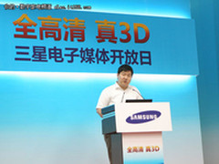 全高清3D 三星Smart TV引领智能3D革命