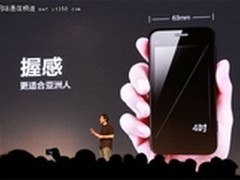 小米只是开始：当移动互联网遭遇手机