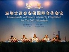 安保系统很给力宝德助阵大运会圆满落幕