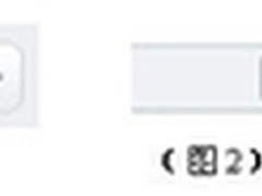 360浏览器贴心保护儿童上网健康