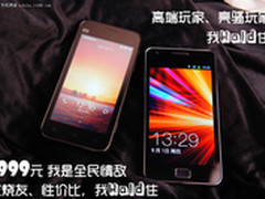 发烧友遇亮骚玩家 小米手机/i9100评测