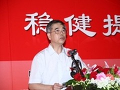 第十二届中国金融发展论坛召开
