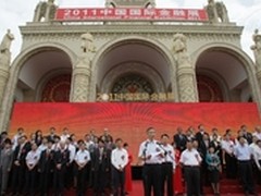 创新融合 稳健提升 2011金融展隆重举行