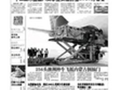 书报随时下载 汉王E920网络功能强大