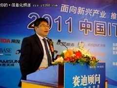 用友“云创新”遥遥领先 获IT服务大奖