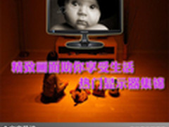 精致画面助你享受生活 热门显示器集锦