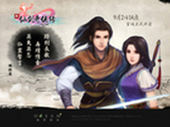 CG分镜高度同步 《新仙剑OL》涉嫌抄袭