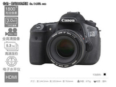 1800万像素单反机 佳能60D仅售价6300元