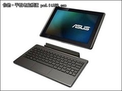 体验享不停32GEeePadTF101标准版仅3699