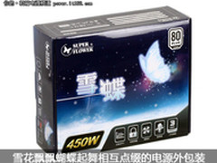 1瓦不足1元 近期最超值450W电源逐个数