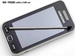 低价时尚触屏机 三星S5233仅售价880元