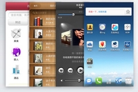 百度推出移动终端平台“百度易”