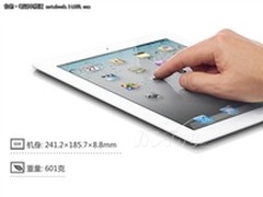 [重庆]轻巧大气 iPad2 WiFi 32G仅3799
