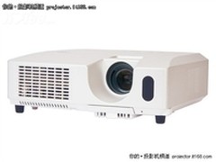高端教育机 3M PL92X特价促销仅14999元