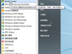 Win7新手过新年 带你认识Win 7媒体中心