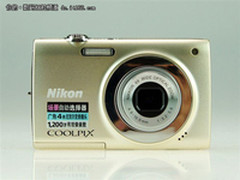 黄金双节超值购机 尼康S2500 现只660元