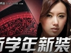 健康无亮点 2011开学液晶显示器导购