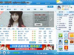 巧借酷我音乐盒初秋版打造个性手机铃声