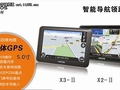 大气稳重奥可视5寸导航X3-II X2-II推荐