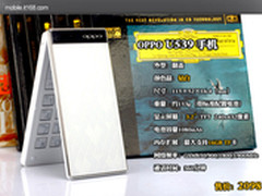 专为潮女打造 时尚热卖翻盖手机大推荐