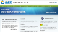 预测用户消费意图 浪淘金推荐引擎上线