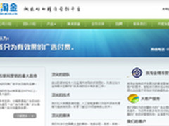 预测用户消费意图 浪淘金推荐引擎上线