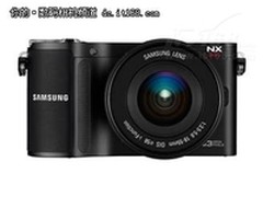 三星NX200 先锋设计与专业性能的碰撞