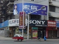 索信DV宜昌巨幅户外广告面世