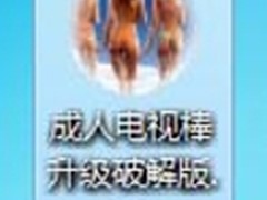 毒霸2012查杀：首个QQ群蠕虫病毒被截获