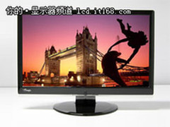 个性魅力 优派VX2753mh-LED双底售3051