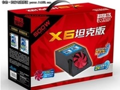 拒绝烦人高分贝 三款静音电源选购指南