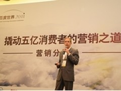内容营销+搜索 是交互营销时代最佳选择