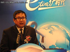 伊时代发布个人数据安全产品精英保险柜