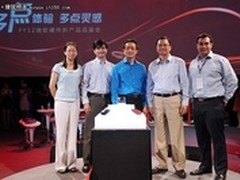 多点体验多点灵感 微软2012新品发布会