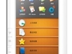 纽曼甩卖电子书C66 开学献惠莘莘学子