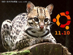 多项更新: 详解Ubuntu 11.10的七大改进