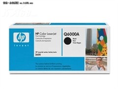 套装特价 惠普6000A-6003A硒鼓仅1500元
