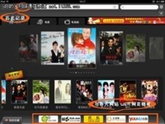 随心所欲看视频 APP视频浏览器正式上线