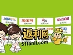 婚庆商品新消费模式：网购返利