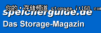 测试色卡司N12000 企业级网络储存设备