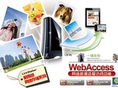 有了巴法络NAS 关机也要下高清