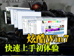 上市的Win7新本  众小编最想买哪些呢？