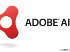 Adobe AIR 3 RC 发布：配置跨平台应用