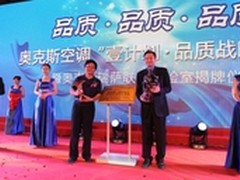 核心部件皆为世界名牌奥克斯铸品质传奇