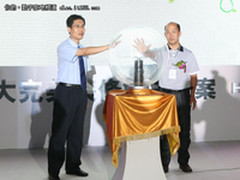 海尔热水器五大方案让小户型实现大空间