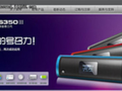 白送200元音箱 朗琴中秋节答题有奖活动