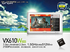 首款A10芯片平板 昂达VX610W加强版曝光