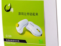 联想无线动感游戏手柄G120 让你动起来