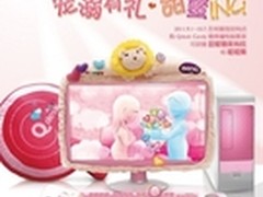 Candy Love糖果青春季 Hold住你的TA