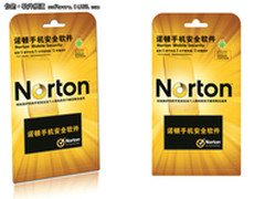 安全与信赖 诺顿手机安全Android版发布